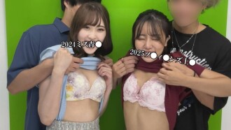 [UNCENSORED-LEAK] FC2-PPV-4774915 2024 Miss Ao●/2025 So●f●ns/Miss Contest **College Student Thumbnail