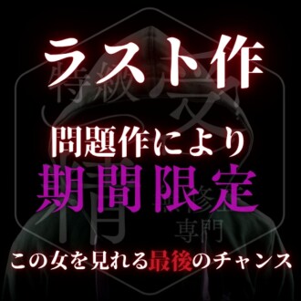 FC2-PPV-4782021 Reiwa's Oho Beauty ⚪︎ A woman has lost a lot of weight!? Finally, her weight went from 37kg to 36kg!? I took a homemade sex video and got some amazing footage Thumbnail