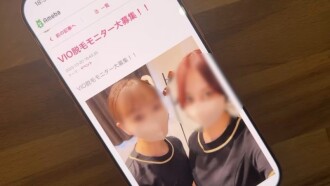 FC2-PPV-4783770 [Newcomer training] I ejaculated during a Brazilian wax monitor lol [Penis exposed in front of two women] [CFNM] Thumbnail