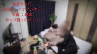 FC2-PPV-4785923 A serious girl with an IQ of 66 awakens to sex and loses control. Complete with a sex tape that shocks the school principal! Thumbnail