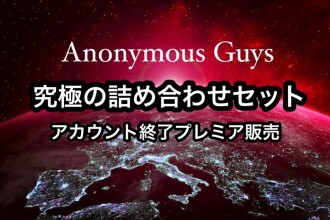 FC2-PPV-4790248 [Account closed] ~Activities ended~ Thank you for everything. [Full version] Thumbnail