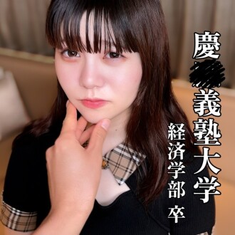 FC2-PPV-4800743 "I'm about to have raw sex with a strange man." Hasumi, who has an IQ of over 70, becomes mentally ill and desperate. Thumbnail