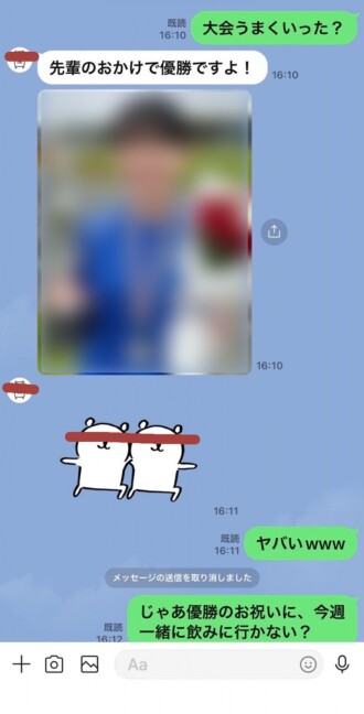 FC2-PPV-4802052 [990 points until 12/12] [Continued] A track and field club girl with outstanding sensitivity and personality. Celebrates winning the running competition with a big dick! "Ah, not there!!" He thrusts hard into her firm, beautiful Thumbnail