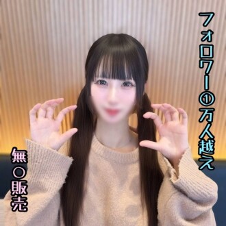 FC2-PPV-4819263 ※Today only [First time] Mei-chan, a fledgling idol with over 10,000 followers. She's the overwhelmingly cute pink girl who's been impregnated/.Available for sale... Thumbnail