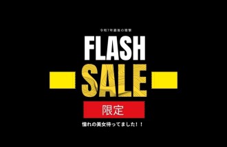 FC2-PPV-4821705 [2-day limited] FLASH SALE!! The last shock of Reiwa 7!! Thumbnail
