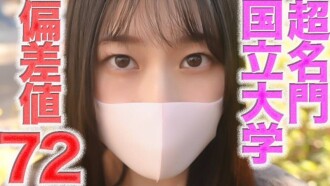 FC2-PPV-4824765 Full face reveal! Deviation score 72! Super prestigious national university! G cup, God-like figure! Crying, regret, first shoot, titty fuck, anal licking, gag, individual shoot 526th person Thumbnail