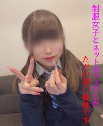 FC2-PPV-4829160 It's just a secret affair with a scrub**, but secretly doing it in a net cafe is irresistible / Too tight & secret creampie [Part 1] Thumbnail