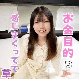 FC2-PPV-4829913 [Limited to 200 copies. Price] This sexy nursing student is only appearing for the money. But she still demands a condom, so I take it off midway through, pounding her big ass and giving her an irresponsible creampie! Thumbnail