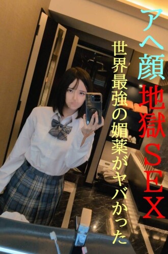 FC2-PPV-4830265 A series of ahegao faces ★ Former idol VS the world's strongest stretching/yaku was crazy ★ Serious over-the-top sex exclusive release ★ Even more crazy sex video comes with first-run bonus video Thumbnail