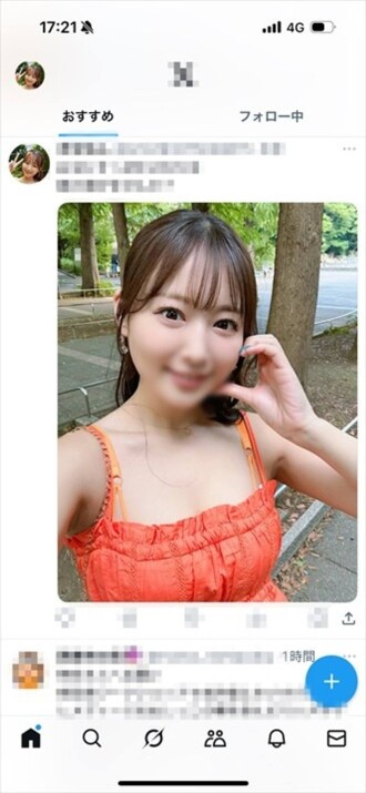 FC2-PPV-4845081 [Tall and beautiful legs] Promise was broken ** Raw fucking PAKOPAKO raw creampie [Greedy bitch] Thumbnail