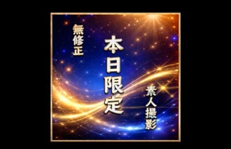 FC2-PPV-4852796 [First come, first served] [No discount] Today only. Amateur shooting. POV video of the beauty everyone's talking about. Part 2