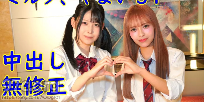 FC2-PPV-4861247 Non censuré, premier lait, Yayoi en 3P. Vidéo non censurée de cum dans le cul d'une magnifique meuf aux gros seins Affiche