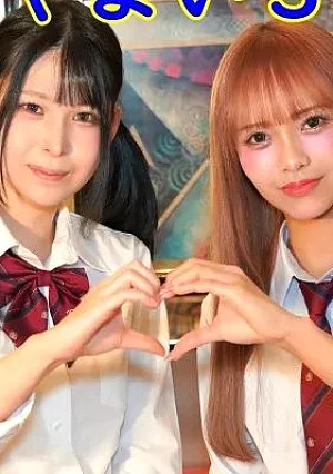 FC2-PPV-4861247 Non censuré, premier lait, Yayoi en 3P. Vidéo non censurée de cum dans le cul d'une magnifique meuf aux gros seins Miniature