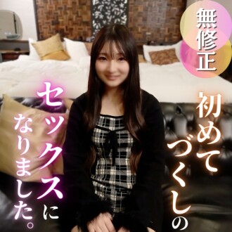 FC2-PPV-4861873 3 Days! 70% OFF [First Time Shooting] Rent a car rental receptionist for a day. When I undressed her, I was shocked to see her divine figure!! Her beautiful ass was so beautiful, and she even squirted… It was all a first for me, and I wa