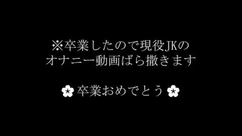 FC2-PPV-4879978 FC2-PPV-4879978 – *Highly Likely To Be Frozen [Deleted In 24 Hours] Local Current Student/Uniform G-Cup Masturbation Video. Trial Price