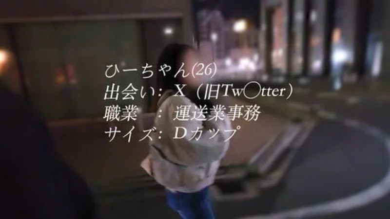 FC2-PPV-4885566 FC2-PPV-4885566 - Her Perky, Protruding Breasts Are Incredibly Erotic. Hii-Chan, Who Boasts The Cutest Looks In Her Class But Hasn't Had Sex In Years, Has A Sex Log.