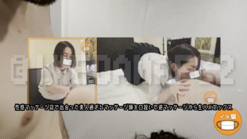 FC2-PPV-4920967 2025 Second Half Compilation 2: Unreleased & Archived Footage IMEDAMAFC2