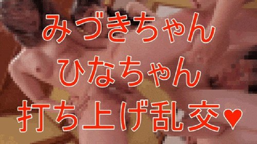Content FC2-PPV-4932881 Tonton JAV dan AV Jepang secara onli - Bokepbagus