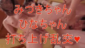 FC2-PPV-4932881 [Face Revealed] Guerrilla-level squirting (4P) Two secret beauties with weak vagi…