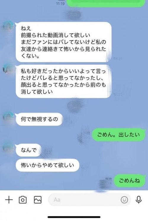 *Prepared for lawsuits/litigation [This is the last time] Since contact information has been lost, I'm selling a candid, unprotected sex video of an idol without her permission. Due to the risks, only a limited number will be sold.