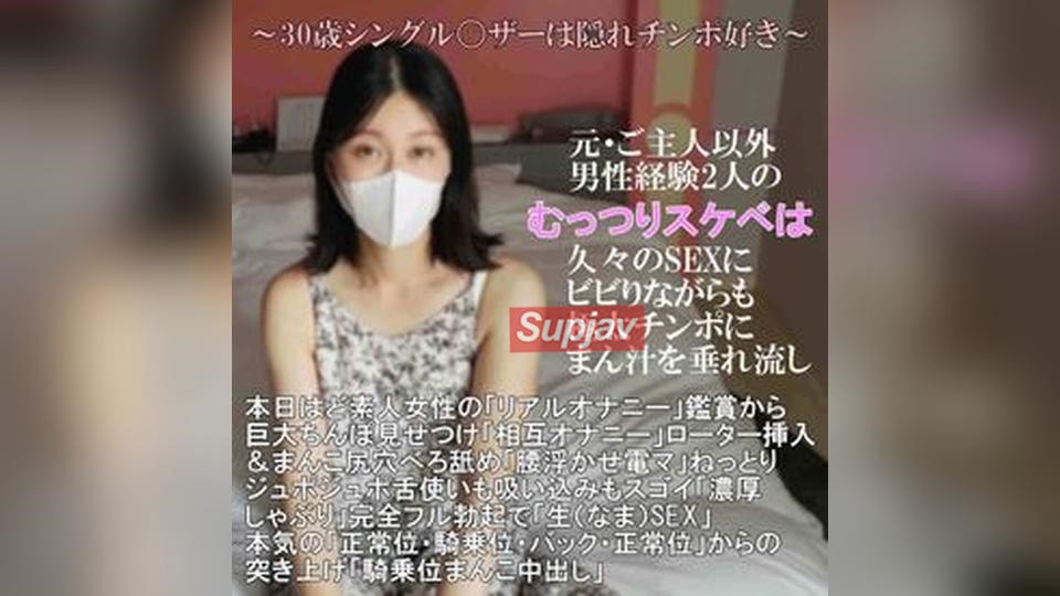 FC2-PPV-4963849: Single Mom dengan Rahasia Terpendam yang Terungkap JAV SubIndo