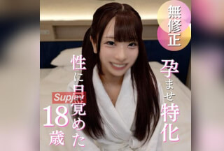 FC2-PPV-4974501 55% OFF [Group Sex] A Wholesome 18-year-old Girl Gets Taken One By One By A Group Of Five Guys. Is She Overwhelmed By All The Creampies?