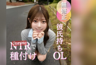 FC2-PPV-4981580 70% OFF [First Shoot] An Incredibly Cute 25-year-old Office Lady With A Boyfriend—a Soft, Lovely Beauty—begging To Squirt?? An Amazing POV Sex Tape Featuring A Girl As Cute As A Squirrel; She Isn’t Satisfied With Just Her Boyfriend And End