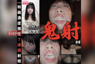 FC2-PPV-4984470 [The Real Deal: Facial & Swallow] 6 Loads In 246 Seconds—a Total Facial Blast-out. She Loves Semen And Gulps It All Down; Finished With Raw Sex And A Facial. Debut Shoot Of A Super Cute, Girl-next-door College Student.[cen] Thumbnail