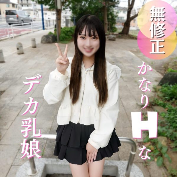 FC2-PPV-4995077 A 20-year-old G-cup gravure idol with a style that puts her to shame. It’s a waste to not know a man at all with a body like this, so she loves him thoroughly and finishes with a creampie in the end. 20