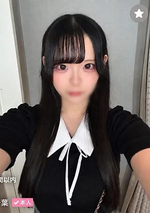 FC2-PPV-4996405 Big Hit [walang creampie] F-cup na dambuhalang suso, Sex record kasama si Yuna-chan (22) Thumbnail