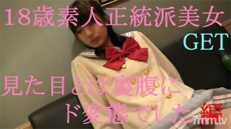 FC2-PPV-582397 18-year-old amateur S-class beauty GET A beautiful woman with an outstanding sense of neatness, was actually a pervert. With first video bonus Thumbnail