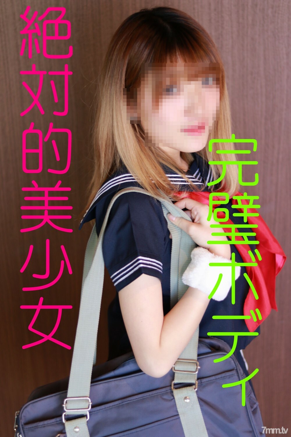 FC2-PPV-649458 Absolute beauty 18-year-old amateur beauty big breasts daughter GET. Unauthorized vaginal cum shot secretly to her saying “No more”