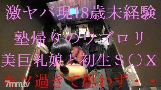 FC2-PPV-795111 [Obowa z Γÿå Contribution work] Theatrical performance Yaba is currently 18 years old. An inexperienced Ubrori play returning from a private school at an internet cafe ... 100% raw S Γùï X [Individual shooting]