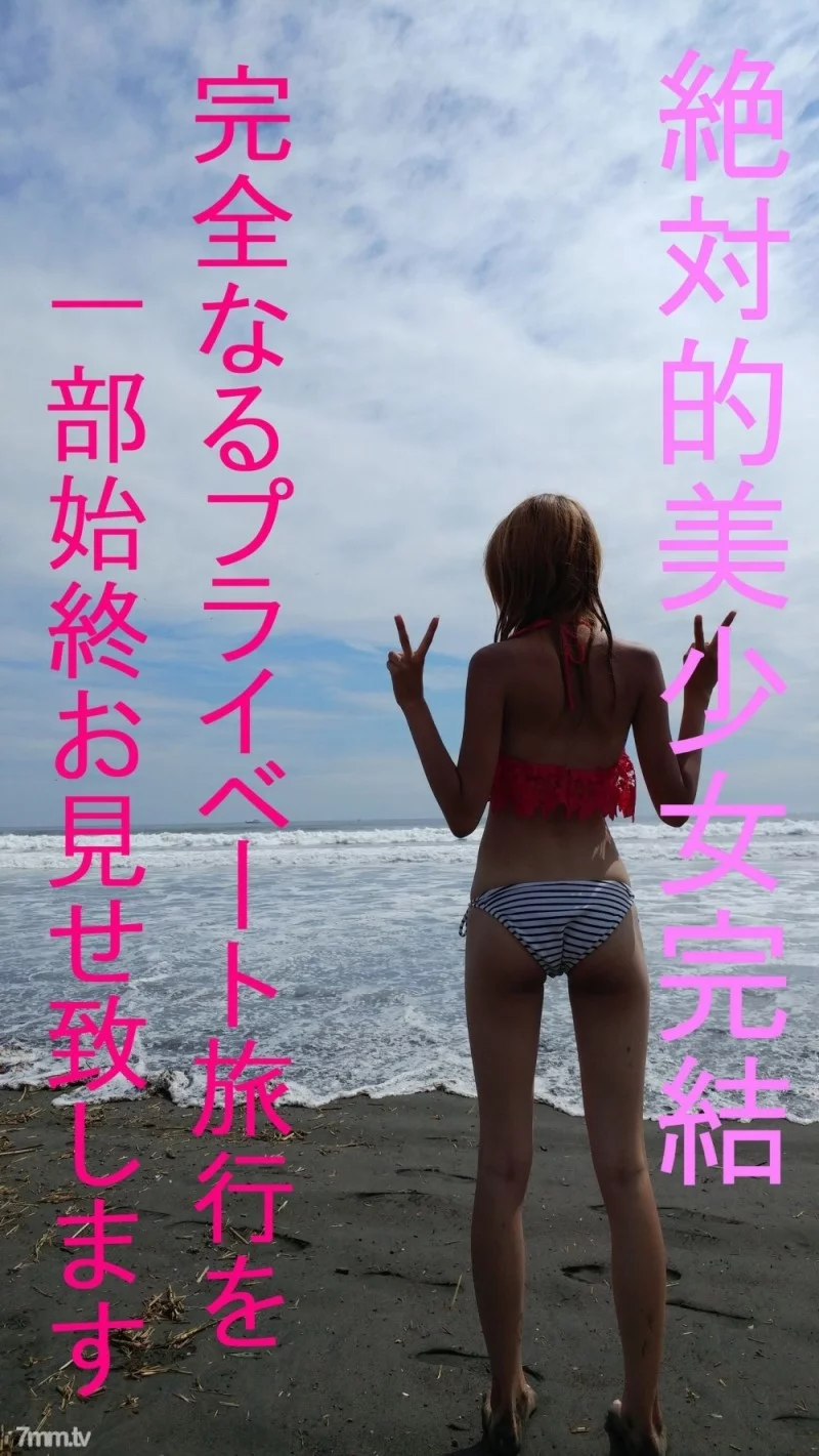 FC2-PPV-827011 FC2-PPV-827011 - -Ppv 827011 Finally The Last Job Thumbnail