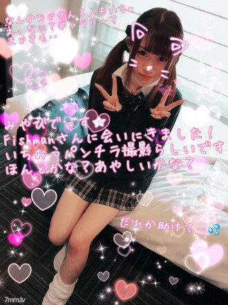 FC2-PPV-857126 New character Γÿà Erokawa Bitch Miyabi-chan is suddenly 3P and visited with an old man who came for off-paco recruitment w