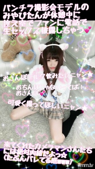 FC2-PPV-883230 During the break of the photo session, Miyabitan is secretly vaginal don to other cameramen Γÿà Furthermore, it seems to call followers or get caught w