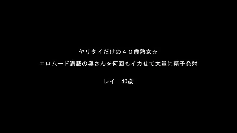 FC2-PPV-889445 FC2-PPV-889445 - ☆Great Value/Resale☆ Massive Ejaculations! 40-Year-Old Milf Who Just Wants To Have Sex & D-Cup Neat And Tidy Milf [High-Quality Zip Included] Thumbnail