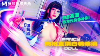 FCD6903 The meat gun is pointing directly into the vagina and dripping with white bullets. I hope the climax will be the price to make up for you. Thumbnail