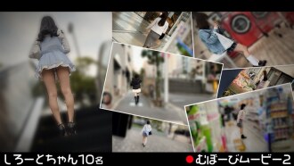 FCH-113 Mubobi Movie 2