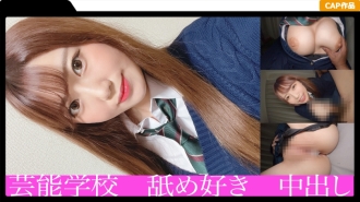 FCT-023 Creampie at the age of 18 who is active and makes a pleasant continuous call! Licking uniform J ○ overwhelms the old man with unexpected lewd splays! !! Thumbnail