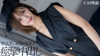 FCT-216 "A 22-year-old former music student with only 3 sexual partners secretly films herself having unprotected sex with her boyfriend behind his back lol. This inexperienced girl who has never experienced an internal orgasm shakes her hips and has Thumbnail