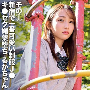 FCTD-048 Ruka Thumbnail