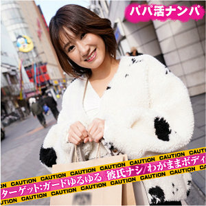 FKNP-002 peach Thumbnail