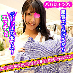 FKNP-005 excellent Thumbnail