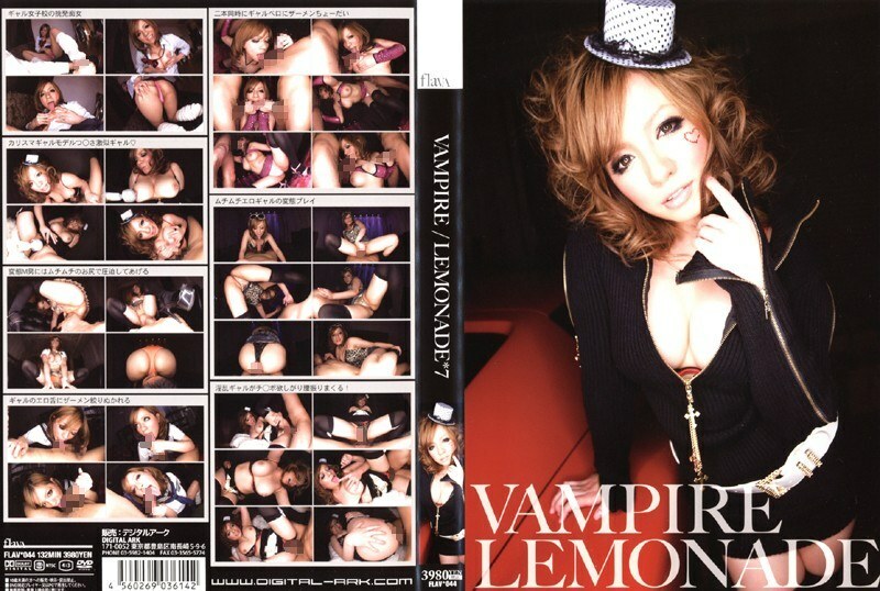 FLAV-044 VAMPIRE/LEMONADE 7