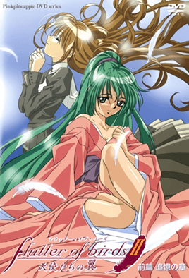 Flutter Of Birds 2 Tenshi Tachi No Tsubasa Episode 1
