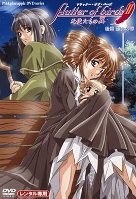 Of Birds 2 Tenshi Tachi No Tsubasa Episode 2