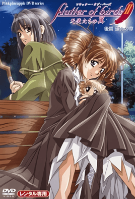 Flutter of Birds Episode : Tenshi-tachi no Tsubasa Episode 2 Thumbnail