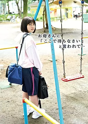 [UNCENSORED-LEAK] FNEO-060 My Mom Told Me To Wait Here … Tsukiha AiharaH_491FNEO060 お母さんに「ここで待ちなさい」と言われて… 合原槻羽