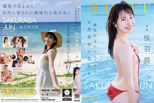 [UNCENSORED-LEAK] FNS-240 A pure, natural beauty born on a remote island makes her AV debut: Jun Sakuraba
